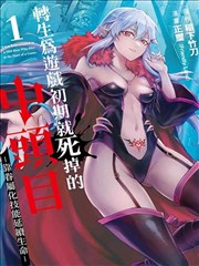 逃出绝命镇 惊悚片单